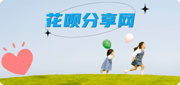巴中信用卡商家平台☀️诚信信用卡24小时在线接单 - 刷卡信用卡
